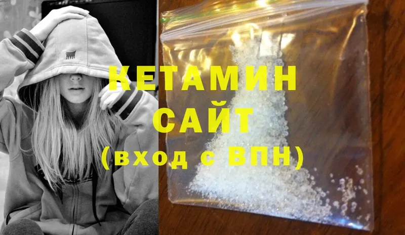 Кетамин ketamine  цены   Бирюсинск 