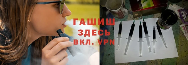 альфа пвп VHQ Верхний Тагил