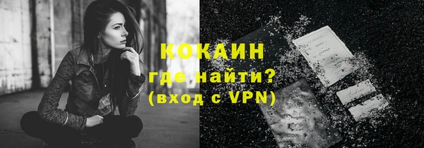 альфа пвп VHQ Верхний Тагил