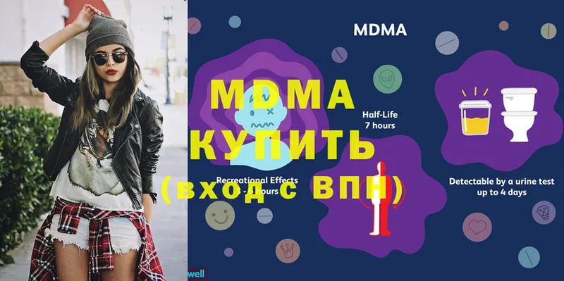 гидра онион  Бирюсинск  MDMA кристаллы 