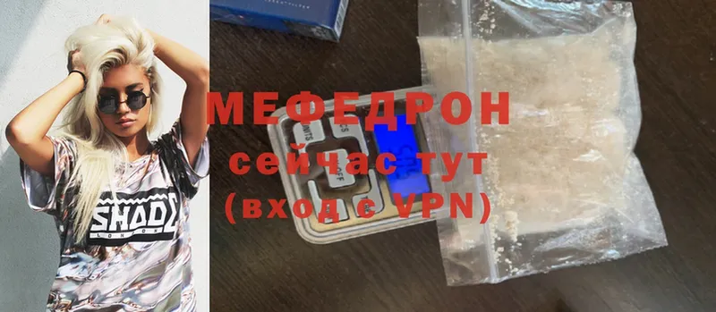 мориарти официальный сайт  Бирюсинск  МЕФ mephedrone 